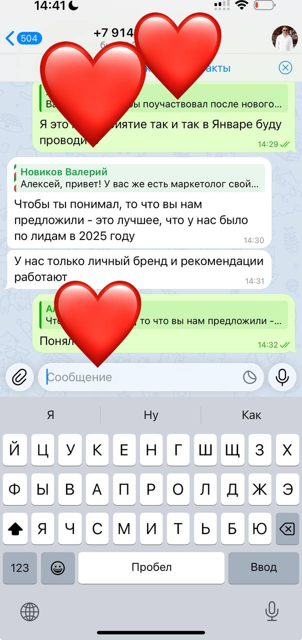 Отзыв 1