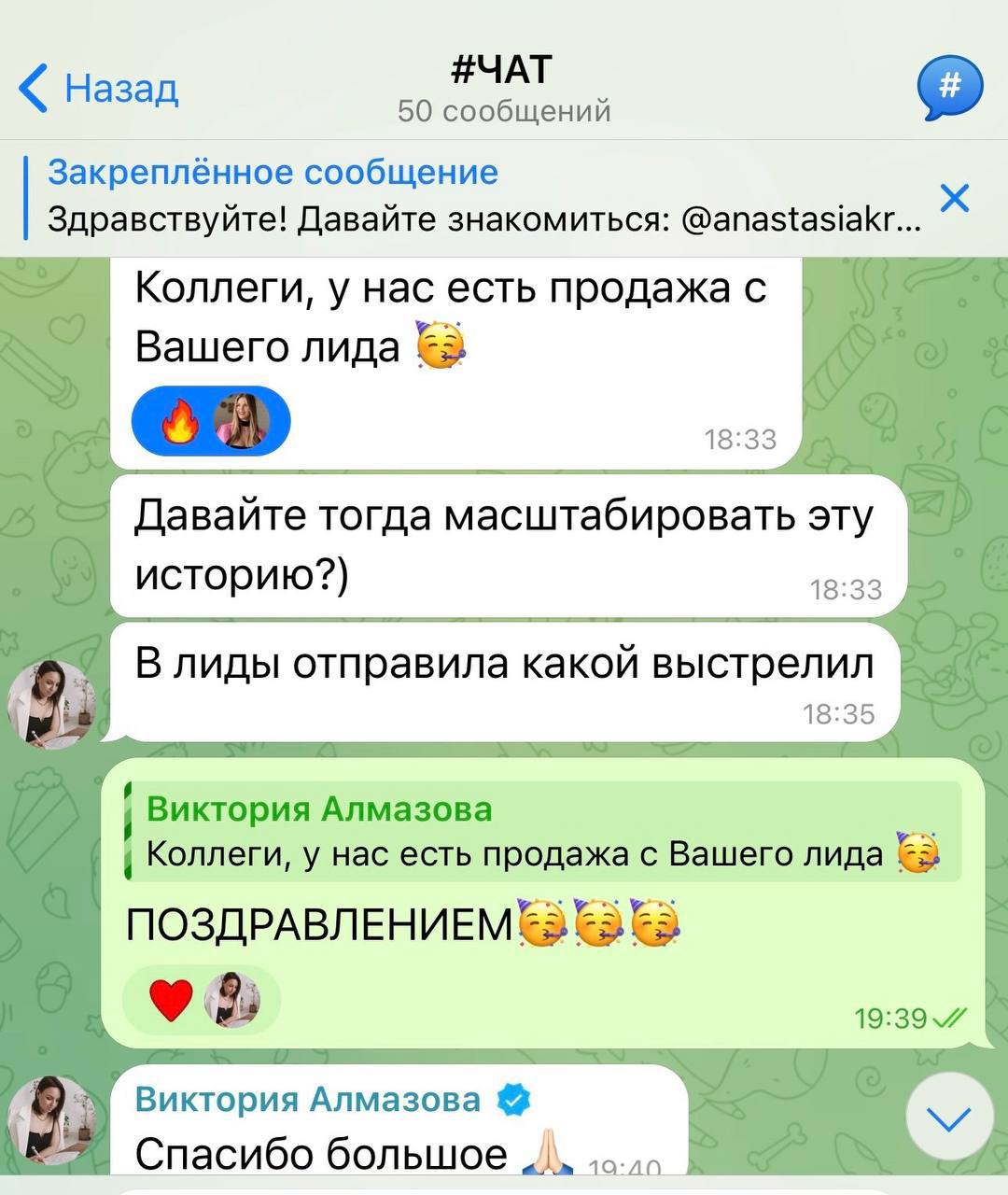 Отзыв 4