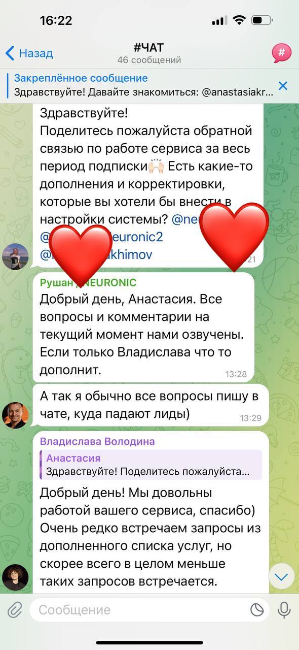 Отзыв 5