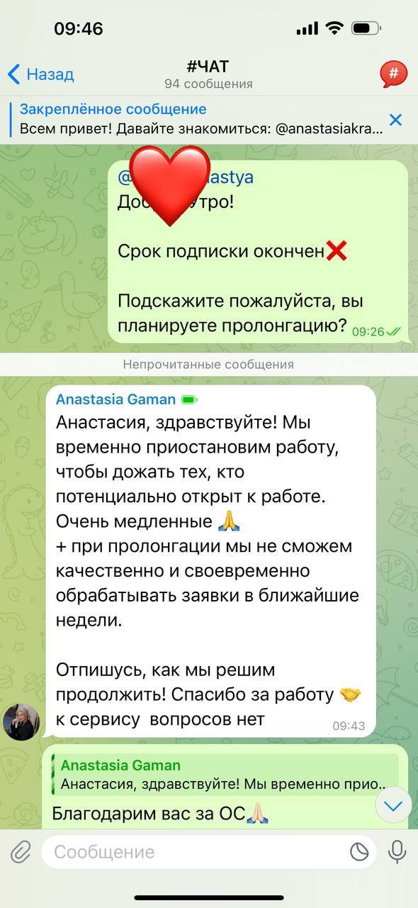 Отзыв 6